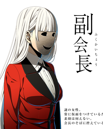 Ririka Momobami Kakegurui Wiki Fandom Uma obra derivada intitulada, kakegurui twin. ririka momobami kakegurui wiki fandom