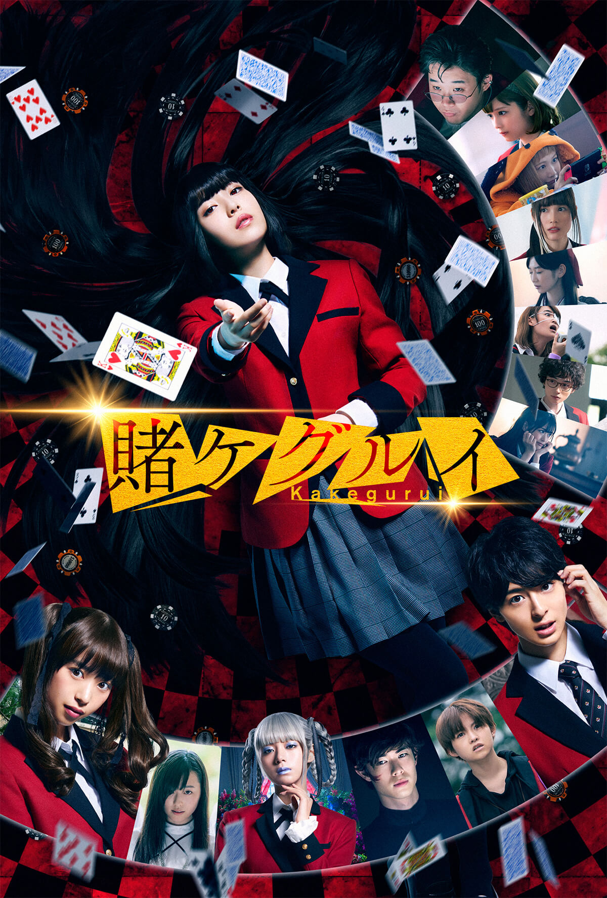 Kakegurui: Estreia do 2º filme live-action ocorre em junho