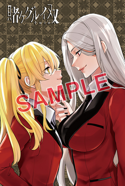 Kakegurui Twin, Gallery posted by DoubleSama