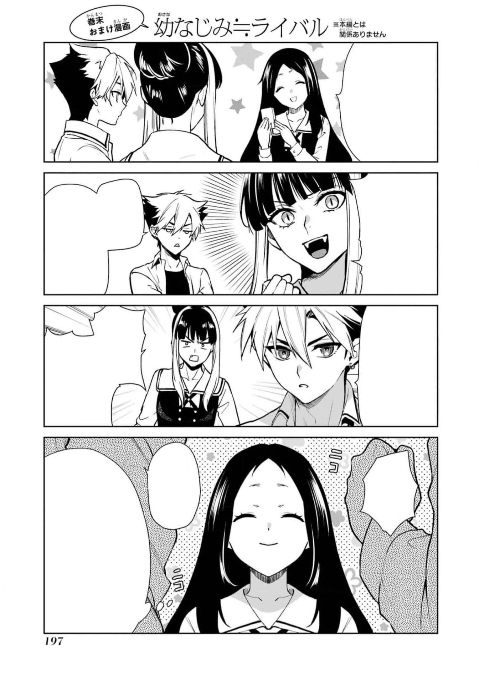 Kakegurui Twin, Vol. 2 by Homura Kawamoto; Kei Saiki (Artist