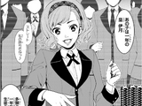 Itsuki Sumeragi/Gallery