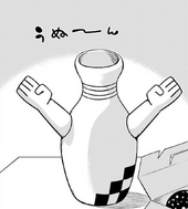 Unoon