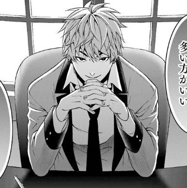 Aoi Mibuomi Kakegurui Wikia Fandom Aoi Mibuomi Kakegurui Wikia Fandom