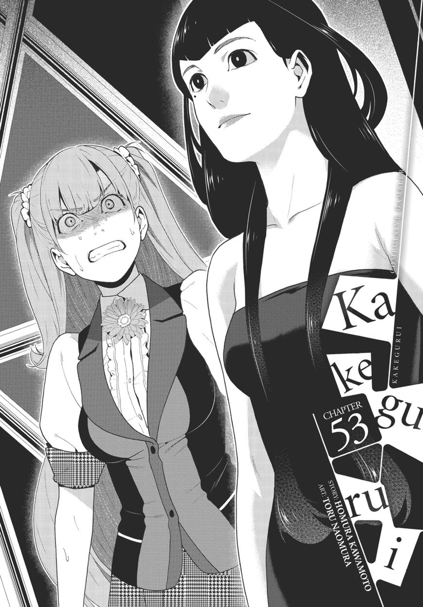 Anime Review: Kakegurui (2017) - HubPages