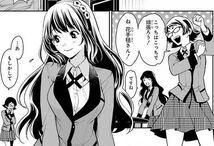 TsuzuraAndYukimi