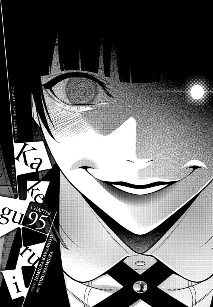 Kakegurui Manga Panel 1 | Poster