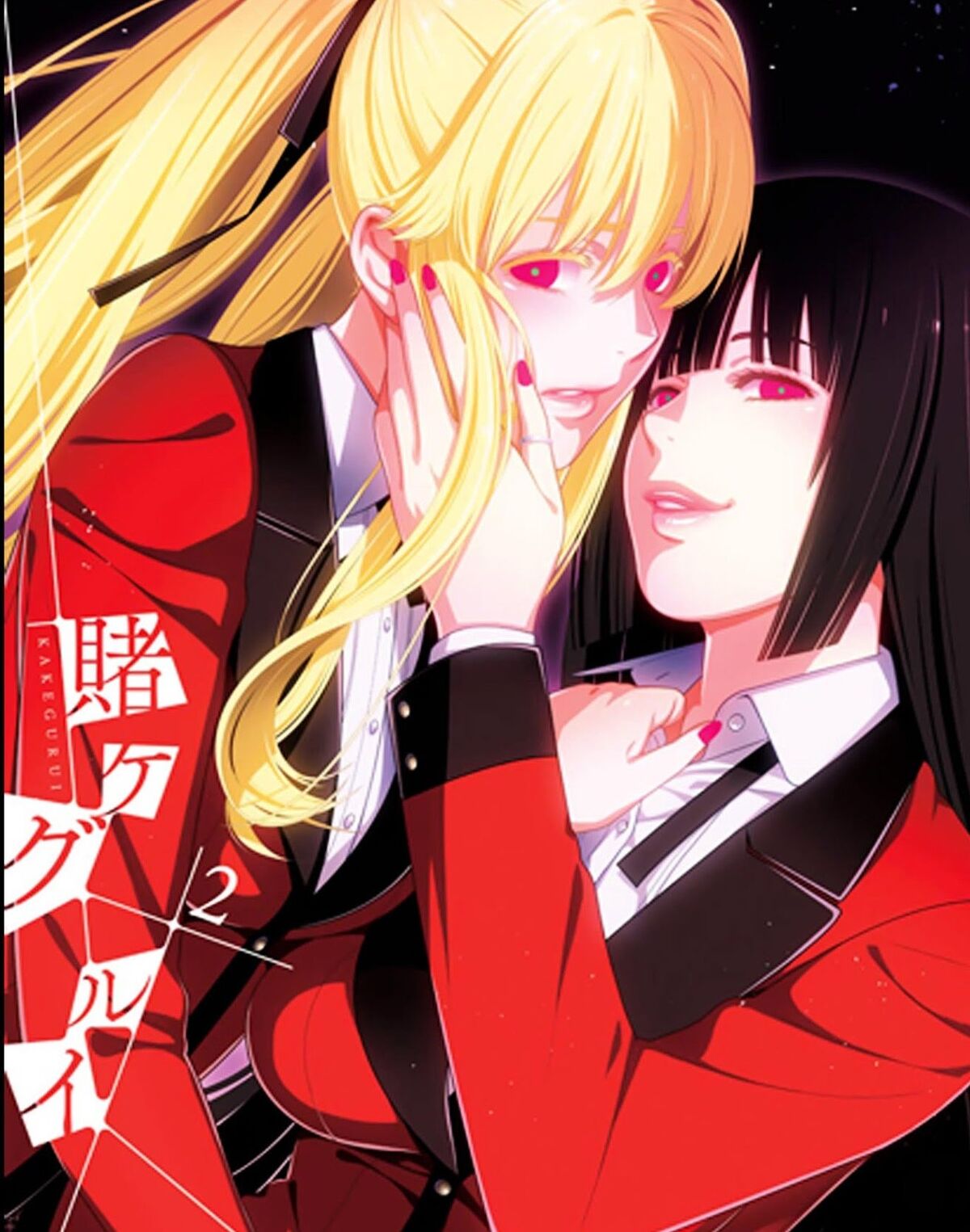 Choose your waifu to serve you, itadakimasu. : r/Kakegurui