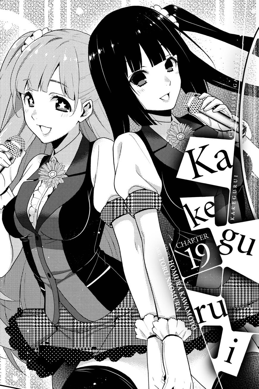 ▷ The spin-off manga Kakegurui Twin could get an anime adaptation 〜 Anime  Sweet 💕