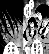 Twinsscared
