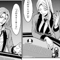 Doubt Poker Kakegurui Wikia Fandom