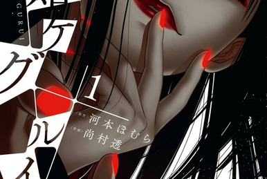 Kakegurui Joker (Light Novel) Manga
