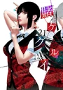 Volume 21