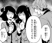 Naoko nerwowo zaprzecza ich zdradzie