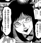 Houko, zaczepiająca 