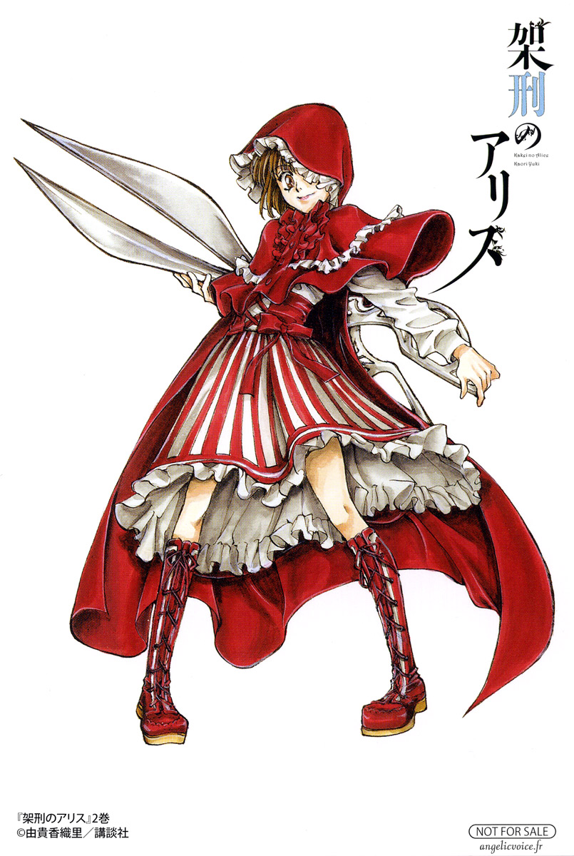 Clarie Kuonji Kakei No Alice Wiki Fandom