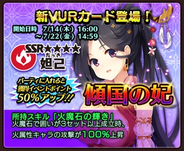 16 07 Venus Eleven Vivid Wikia Kakotama Fandom