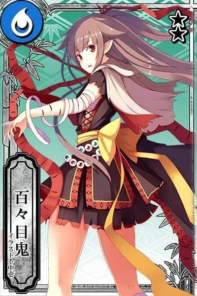 Dodomeki Wikia Kakotama Fandom