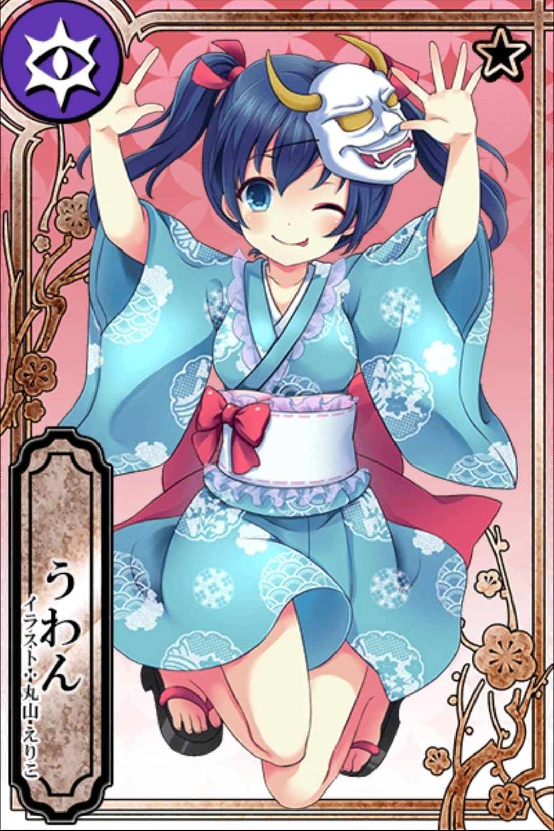 PACIFICGIRLS第563弾 Uwan | Wikia Kakotama | Fandom