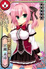 Miyase Mihiro Wikia Kakotama Fandom Miyase Mihiro Wikia Kakotama Fandom