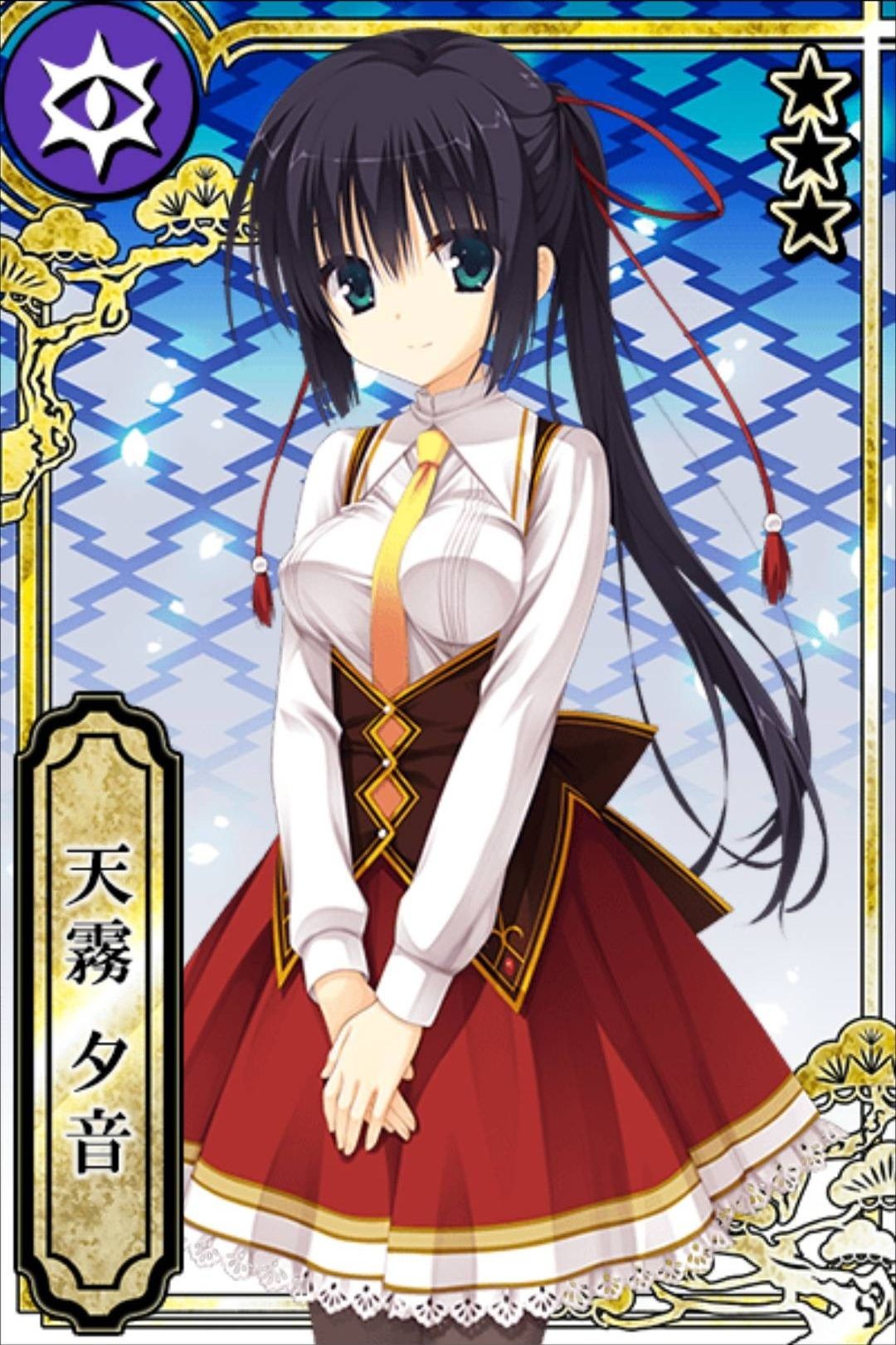 Amagiri Yune Wikia Kakotama Fandom Amagiri Yune Wikia Kakotama Fandom