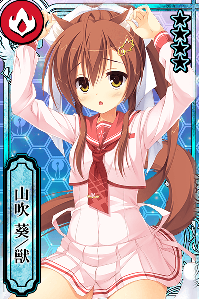 Yamabuki Aoi Animal Wikia Kakotama Fandom