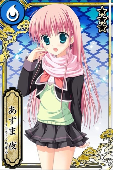 Azuma Yoru Wikia Kakotama Fandom Azuma Yoru Wikia Kakotama Fandom