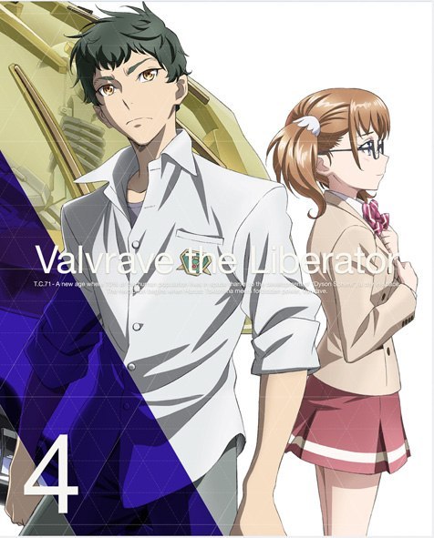 Kakumeiki Valvrave, Kakumeiki Valvrave Wiki