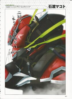 Valvrave the Liberator Official Fan Book