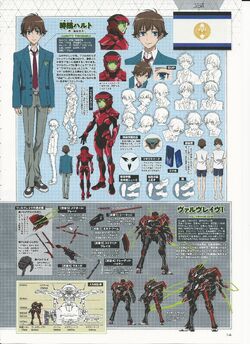 Anime Valvrave the Liberator Dengeki Hobby Promo Modeling Guide Book Japan  USED