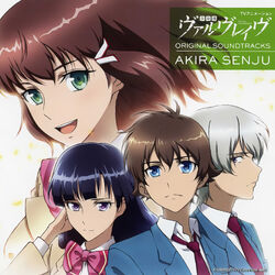 The Princess of Light, Kakumeiki Valvrave Wiki