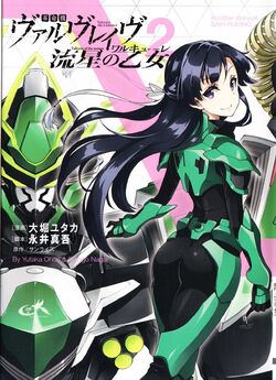 Kakumeiki Valvrave: Ryuusei no Valkyrie