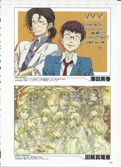 Valvrave the Liberator Official Fan Book