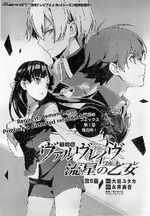 Kakumeiki Valvrave: Ryuusei no Valkyrie