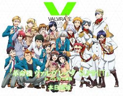 Kakumeiki Valvrave - Hey guys! Admin SailorBee here from