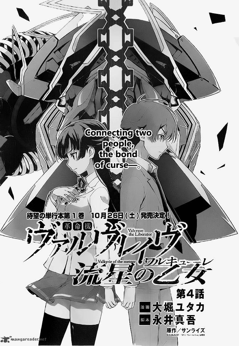 A Cursed Bond - Valvrave the Liberator (Series 2, Episode 1