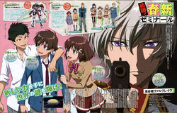 Valvrave the Liberator Official Fan Book