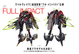 Valvrave The Liberator 2nd Season Vol.2 [Limited Edition] - Solaris Japan