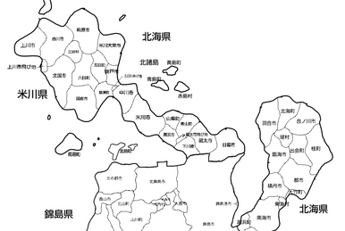 普遍国家共同体 | 架空都市 Wiki | Fandom