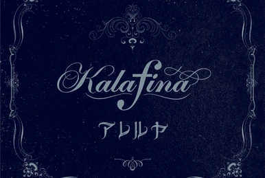 Kalafina All Time Best 2008-2018 | Jpop Wiki | Fandom