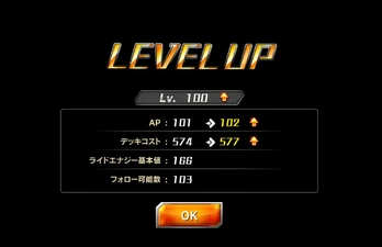 Leveling Up | Kamen Rider Battle Rush Wiki | Fandom