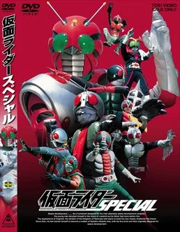 Birth of the 10th! Kamen Riders All Together!! | Kamen Rider Wiki