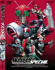 Rider Specials DVD