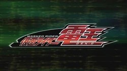Kamen Rider Den-O | Kamen Rider Wiki | Fandom