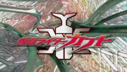 Kamen Rider Kabuto | Kamen Rider Wiki | Fandom