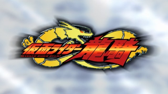 Kamen Rider Ryuki | Kamen Rider Wiki | Fandom