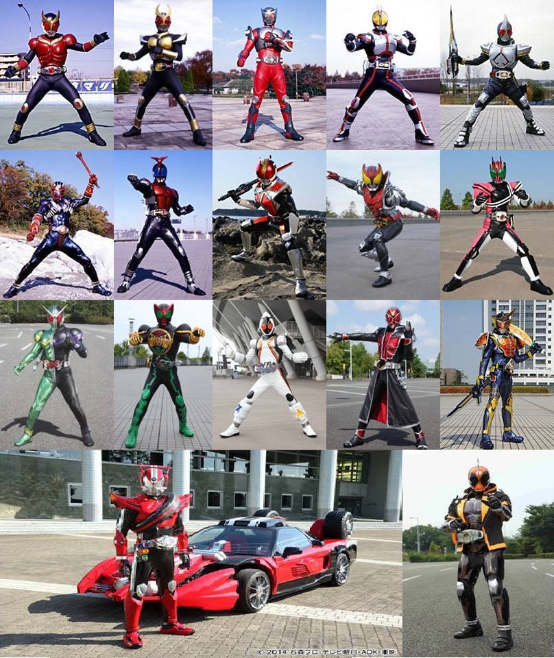 Kamen Rider Kuuga, Kamen Rider Wiki