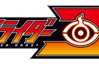 Kamen Rider Ghost | Kamen Rider Wiki | Fandom Kamen Rider Ghost | Kamen Rider Wiki | Fandom