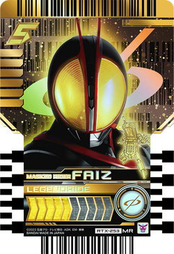 ガンバライドゴールドカード仮面ライダーディケイド - メルカリ
