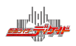 Kamen Rider Decade | Kamen Rider Wiki | Fandom