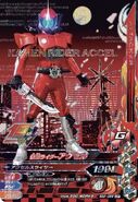 Kamen Rider Accel card